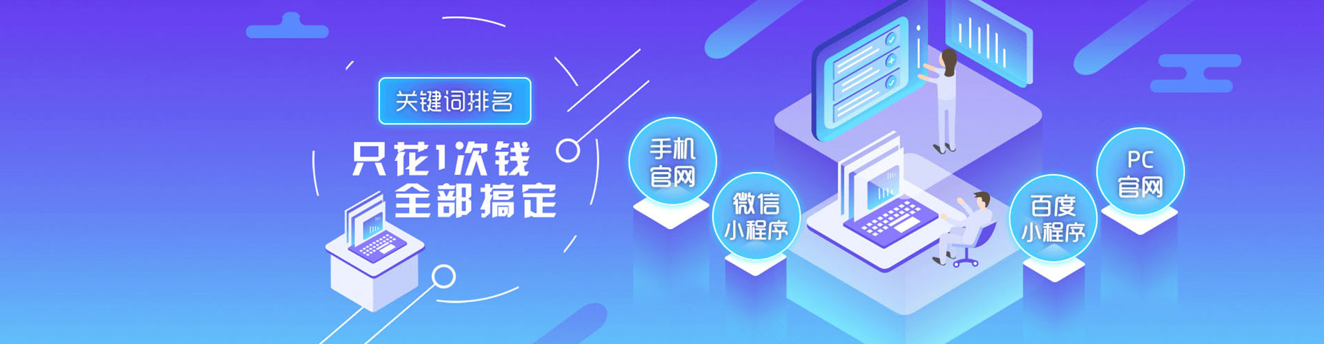 北京百度sem